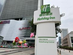 -石家庄万象天成假日酒店