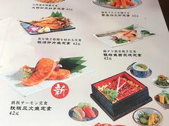 菜单-旨料亭日本料理(四川北路店)