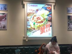-小杨生煎(龙阳广场店)