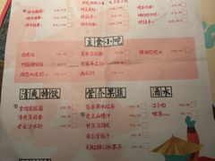菜单-蛙小侠·沸腾砂锅(南山欢乐颂店)