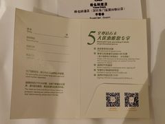 -维也纳酒店(罗湖口岸国贸东门店)