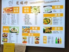 -笼铭坊(北蔡店)