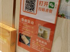 -古乐牛香鲜牛肉牛杂火锅(观前街店)