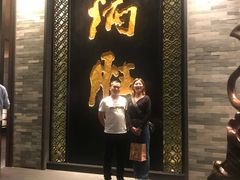 门面-炳胜品味(珠江新城店)