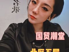 -潮堂 · 潮州菜(国贸商城店)