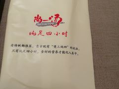 -尚一汤·粤菜海鲜(环球港店)