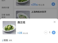 菜单-法兰度航空主题餐厅(端州店)