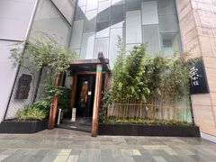 -荣小馆(安达仕店)