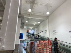 -山姆会员商店(邻瑞广场店)