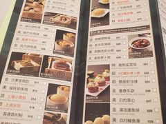 点心菜单-金翠皇宫粤菜·点心·海鲜(科技园店)