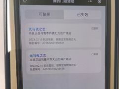 -Apple授权专营店(德汇万达店)