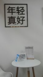 -美肌工坊皮肤管理