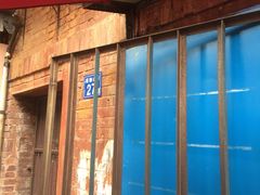 -殷姐糯米包油条