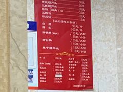 -天发芽·何记葫芦头泡馍·老字号(小南门店)