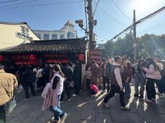 -葑门横街