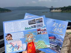 -黄河小浪底水利枢纽风景区