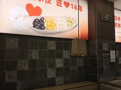 -船歌·鱼水饺青岛菜(正阳路店)