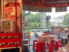 -大芊金重庆串串火锅(南京路店)