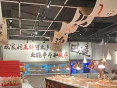 -言玖鲜火锅串串披萨自助(益田假日店)