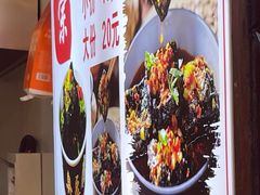 -金铺良食(七宝老街店)