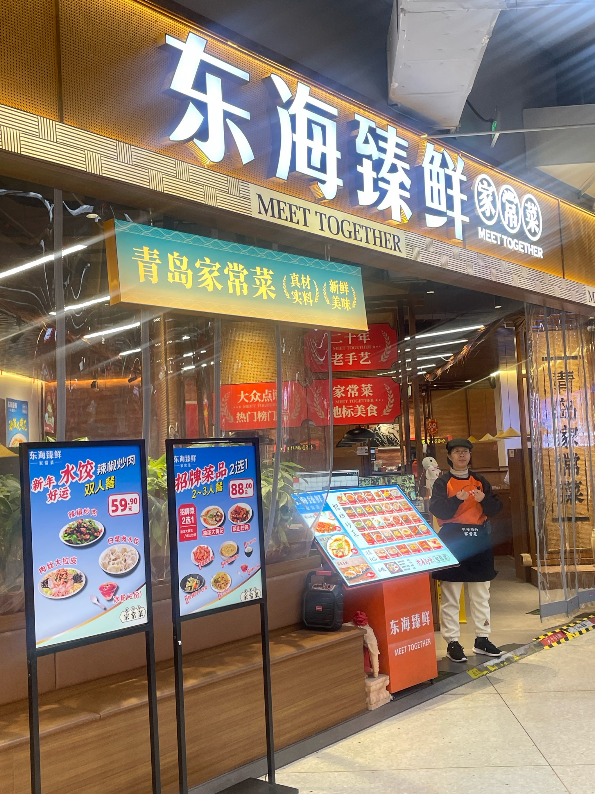 关于海曙区餐饮软装加盟的信息 关于海曙区餐饮软装加盟的信息（关于海曙区餐饮软装加盟的信息有哪些） 餐饮加盟