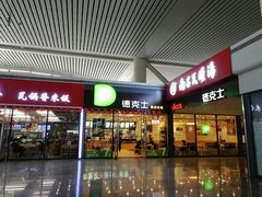 门面-德克士(南昌西店)