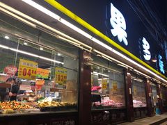 门面-果多美(纪家庙店)