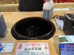 -益源庆