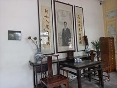 -老舍旧居