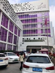 -深圳美莱医疗美容医院