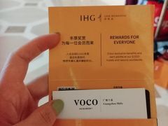 -广州十甫voco酒店