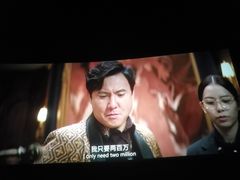 -喜满客巨幕/4D激光影城