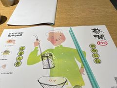-蔡澜Pho·越南粉餐厅(海上世界店)