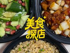 -肉串汪(西便门店)