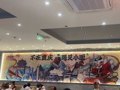 -遇见小面(SM城市广场一期店)