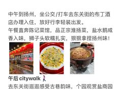 -陈记菜馆·非遗淮扬菜(东关街教场店)