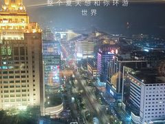 -Hi City·城市之巅