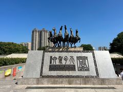 -洛阳周王城天子驾六博物馆