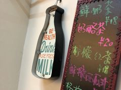 -田记宫廷奶酪