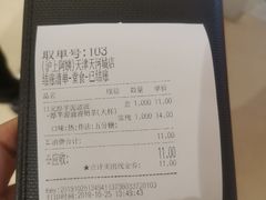 -沪上阿姨·精选茶饮(天河城店)