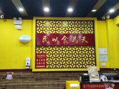 -赵记传承·中国甜品(福州总店)