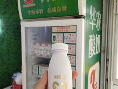 -华农酸奶(五山直营店)