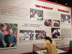 -邓小平故里