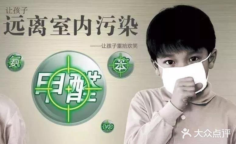 我想除甲醛，如何才能不交智商税？在线等！