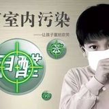 我想除甲醛，如何才能不交智商税？在线等！