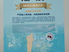 -上海国际旅行卫生保健中心(浦东分中心)