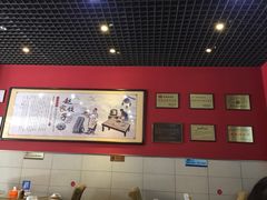 大堂-赵家馆(燕山大街店)