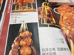 -阿里疆Alijiang·丝路美食·异域风情·清真(长楹天街店)