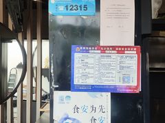-茉沏(山塘街店)