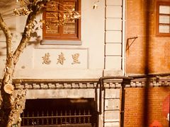 -Bistro Les Lilas丁香花小酒馆